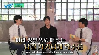 [ENG] Kim Namgil on 'You Quiz on the Block' Part 10