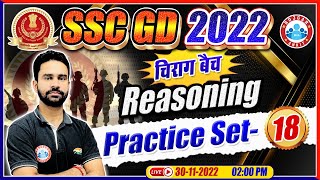 SSC GD 2022 | SSC GD Reasoning Practice Set #18 | Reasoning For SSC GD | Reasoning By Rahul Sir