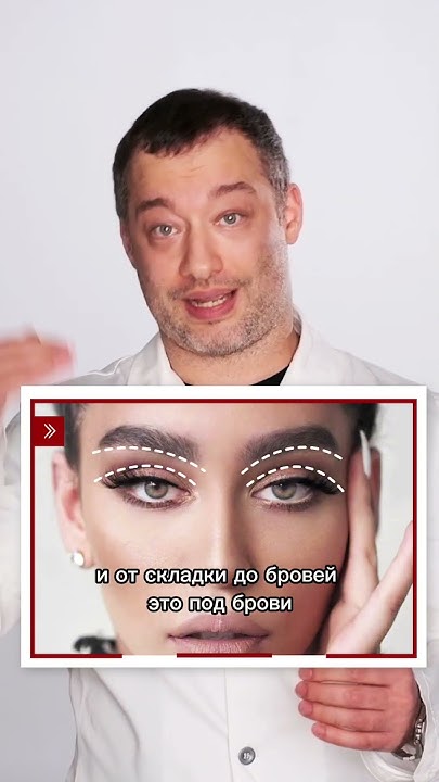 Эндоскопический лифтинг лба #пластическийхирург #лифтинглба - YouTube
