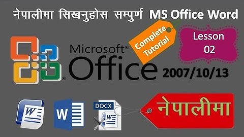 MS Office Word 2007/10/13 Tutorial In Nepali Lesson 2 Office Button