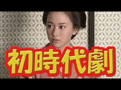 yoshitan Trend News  山本舞香、『殿、利息でござる！』で瑛太の新妻役に 「仲がよい夫婦と伝わるように心がけた」