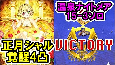 تحميل 温泉ナイトメア تحميل 温泉ナイトメア