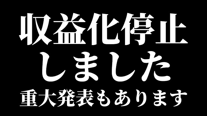 Important Notice