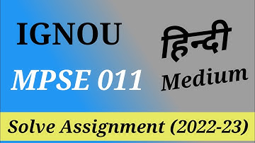 MPSE 011 Solve Assignment in Hindi/Ignou Solve Assignment (2022-23)