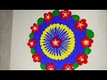 Rangoli for diwali।।rangoli flower desigein ।। Navaratri rangoli।।