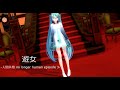 【初音ミク】遊女 -人間失格 no longer human- episode 3 / Tohma Nitohbe [English sub.]