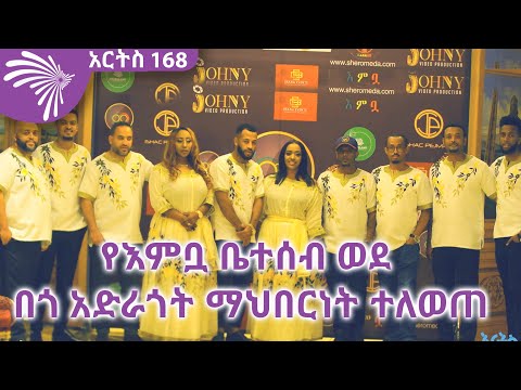 ቪዲዮ: በሆሊውድ ውስጥ በጎ አድራጊው ማነው?