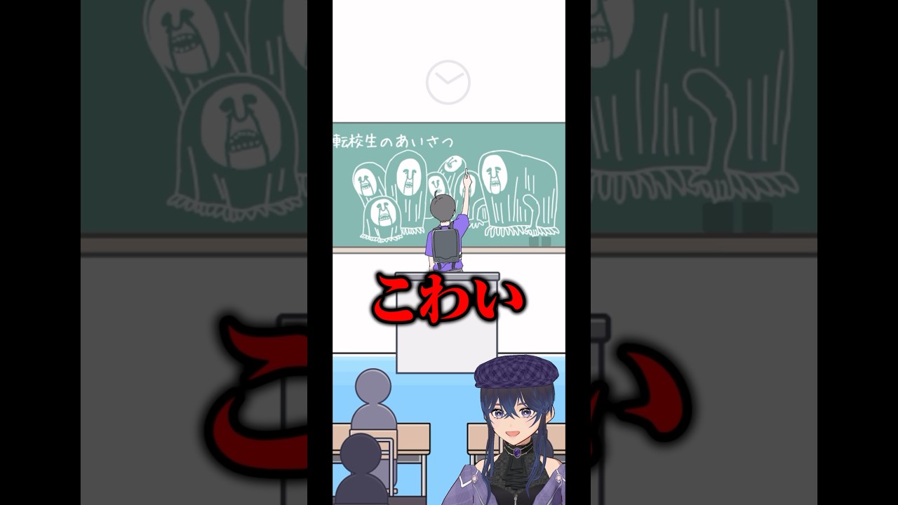 #1 ヤベーやつきた【#サイコボーイ 】#shorts #vtuber #新人vtuber #ゲーム実況 #脱出ゲーム #スマホゲーム #謎解き #ボーイシリーズ #個人vtuber #1 ヤベーやつきた【#サイコボーイ 】#shorts #vtuber #新人vtuber #ゲーム実況 #脱出ゲーム #スマホゲーム #謎解き #ボーイシリーズ #個人vtuber