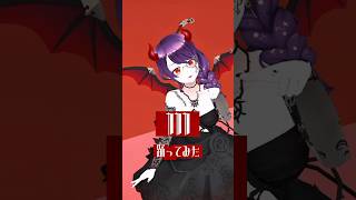III / 宝鐘マリン&こぼ・かなえる #踊ってみた #MMD #REALITY #ホロライブ #hololive  #vsinger