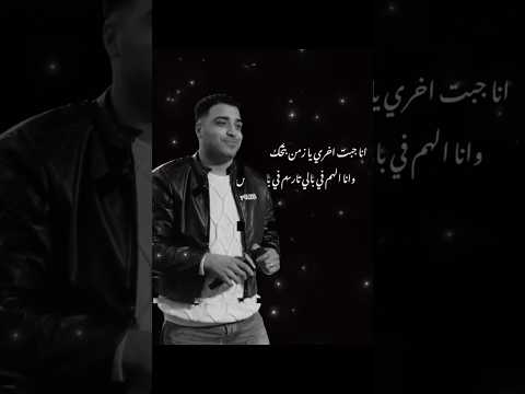 انا جبت اخري يازمن حالات واتس اكسبلور لايك تصميم فيديوهات تصميمي