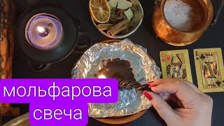 🔥 Затмение! Шокирующие Известия! Как Судьба решит Ваши Вопросы? 🔥#гаданиенаогне