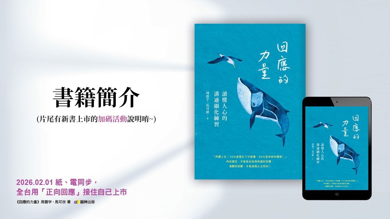 金石堂-吉竹伸介的思考方式值得學習