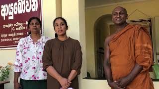 Donation of Wheel chairs Crutches Walkers  to  Beragama Rural Hospital in Amblantota Sri Lanka.