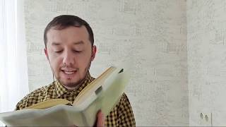 № 6. Читаем Коран (сура