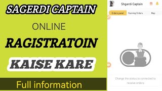 shgardi delivery registration || how to ragister shgardi application screenshot 4