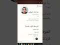 اتعلمت Data Analysis بالـ AI 😳ومن غير ما أشتري كورس واحد!