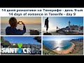 14 дней романтики на Тенерифе - день 9-ый | 14 days of romance in Tenerife - day 9