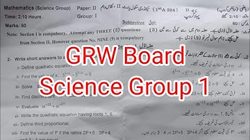 10th Class Math group 1 paper 2024| Gujranwala board Math Group 1 paper 2024|math subjective paper