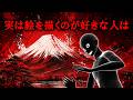 絵を描くのが好きな人に共通する特徴【グレーな心理学】