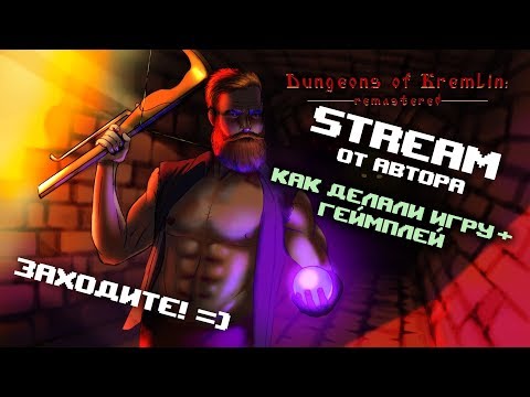 Dungeons Of Kremlin Remastered