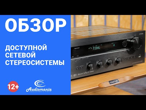 Видео: Новый сетевой стереоресивер Onkyo TX-8270 появится в этом месяце