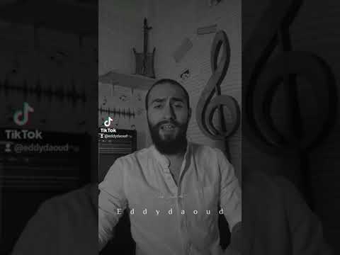 ما بعرف ايدي داوود     