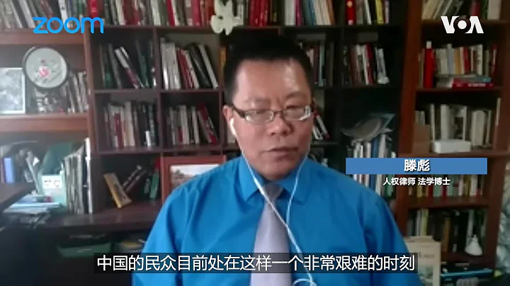 人大代表朱征夫再次呼籲廢除尋釁滋事罪 人權律師滕彪表示支持 - 天天要聞