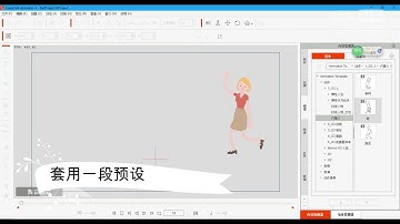 CrazyTalk Animator 3 中文视频入门教程15集/第9课 时间轴上的动画