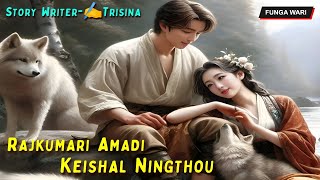 Rajkumari Amadi Keishal Ningthou || Phunga Wari || Record  Thoibi Keisham || Story ✍ Trisina ||