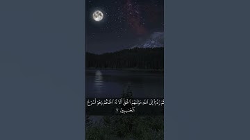 سورة الأنعام 61 – 62                                                          اكتب شيء تؤجر عليه 🌹