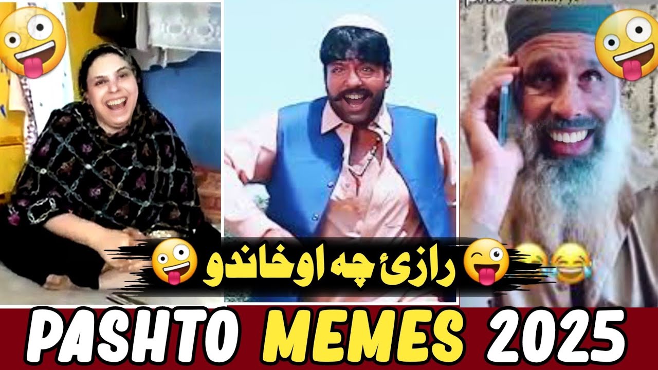 Pushtu Meme Pashto MEMES 2025🤪Pashto Funny Memes😝Memes 2025 #pashtomemes - YouTube