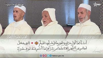 وما أنزلنا على قومه من بعده من جند من السماء وما كنا منزلين. سورة  يس الحزب 45