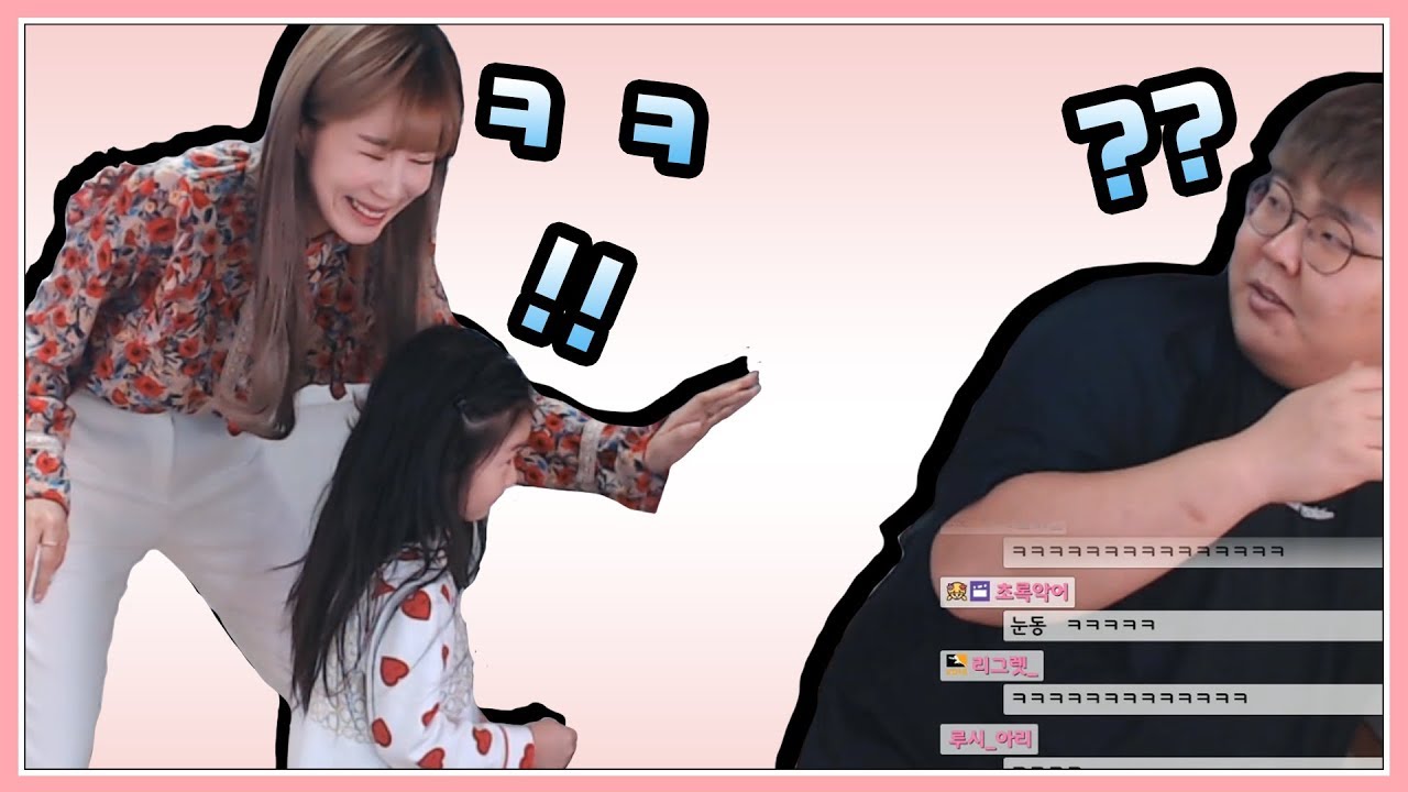 채아, 팔근이와 무궁화 꽃이 피었습니다를 했을때