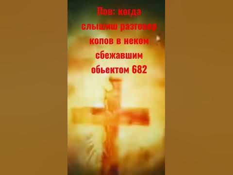 меи - YouTube