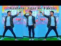 Kashmir jigar ke tukra pawan singh ka song superhit stage program acting kiyedhirajpateldance