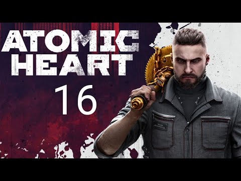 Прохождения Atomic Heart - Pc - Серия 16 Сделано В Ссср