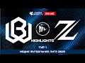 HIGHLIGHTS | Bromwich - Inazuma I 1-тур I МЕДИА ФУТБОЛЬНАЯ ЛИГА I Сезон 2023 ©