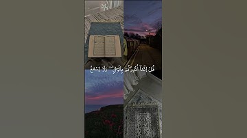 islam (سورة الأنبياء) Surah Al-Anbiya quran# | القارئ اسلام صبحي - Sobhi
