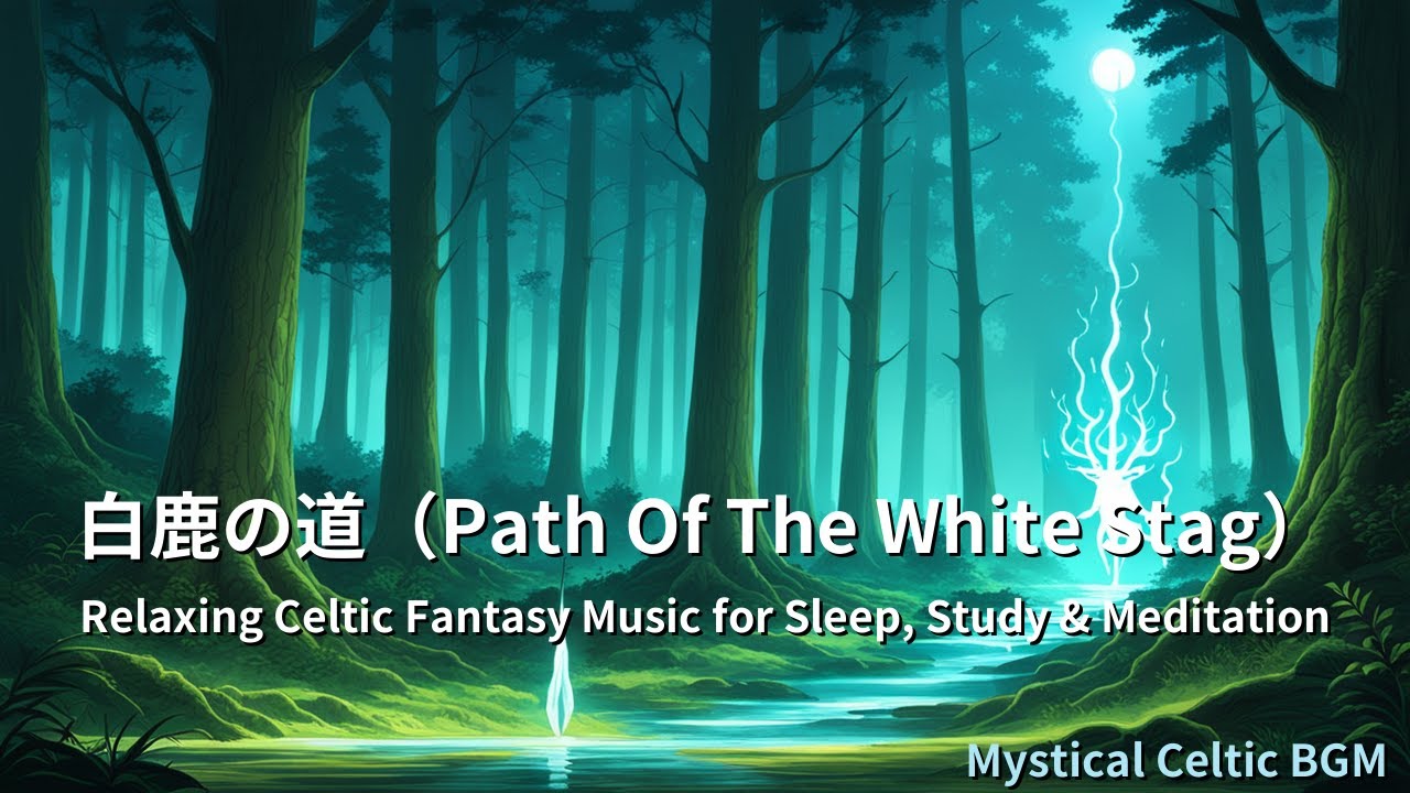 Path of the White Stag – Celtic Fantasy Music of Mystery & Adventure 🦌🌲