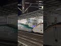 E8系＋E5系 宇都宮駅入線シーン