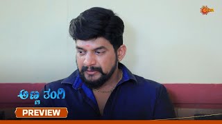 Anna Thangi - Preview | 21 Mar 2025  | Udaya TV Serial | Kannada Serial