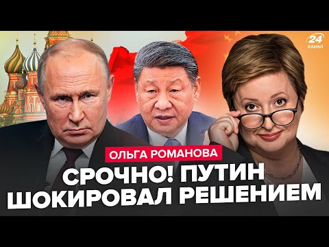 ⚡ДИКОЕ решение Путина по 'СВО' в Китае! Си РАЗМАЗАЛ Кремль. Герасимова ПОПАЯЛО: ШОКИРОВАЛ о НАТО