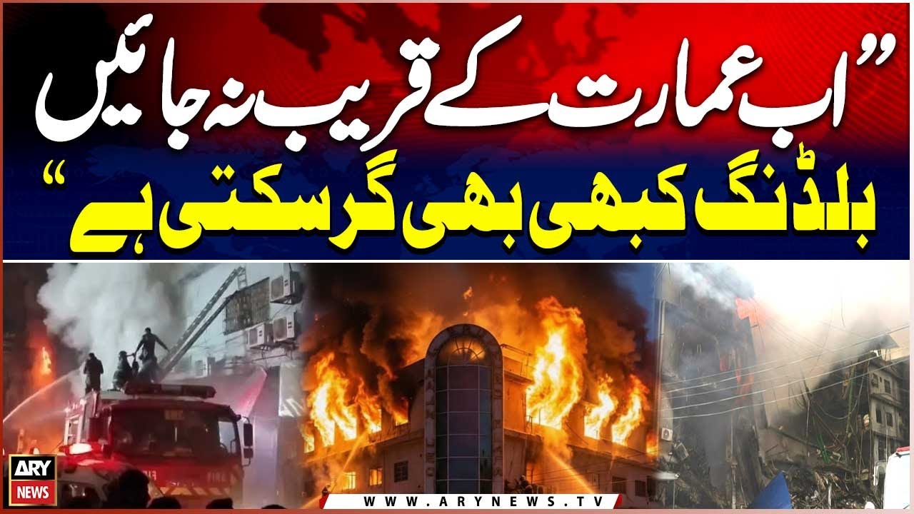 Gul Plaza Could Collapse At Any Time || Former Fire Chief