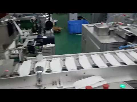 3D mask machine with auto packaging machine