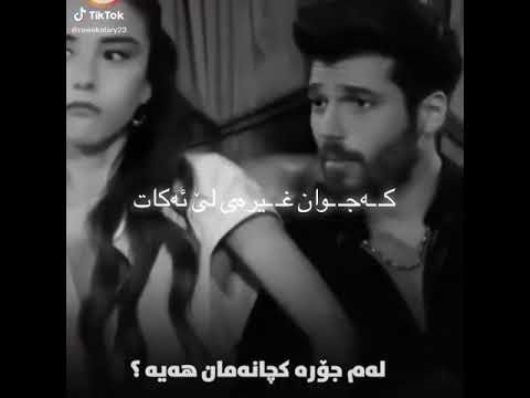 غيره كردنيش خؤشه به س نه كو به و راده يه