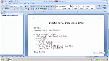 01 mybatis第一天課程安排