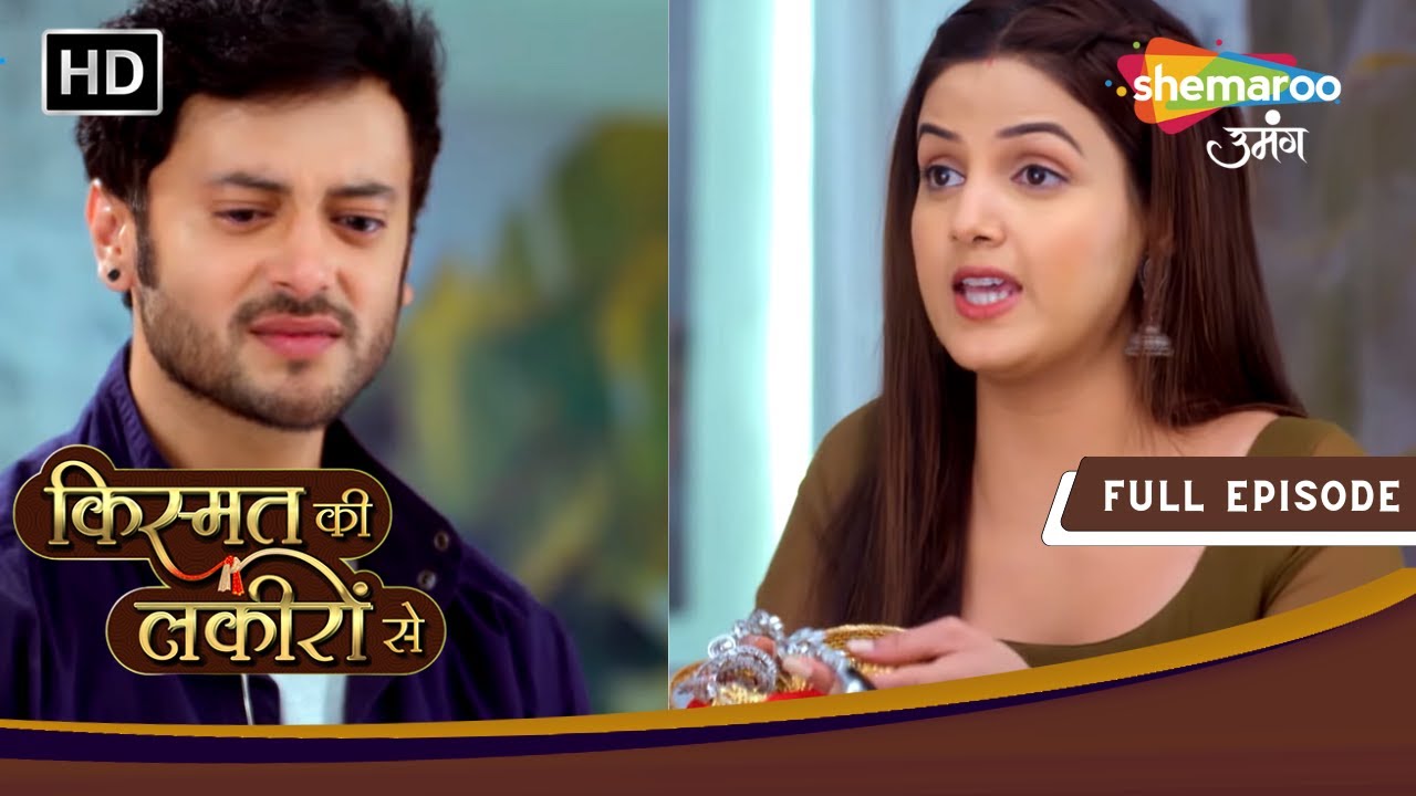 Kismat Ki Lakiron Se | Full Episode 204 | Kirti Ne Abhay Par lagaya Chori ka Inzaam | Shemaroo Umang