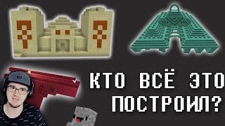 Раскрыт Сюжет МАЙНКРАФТА! (ЭПИК!!) ► Лор Minecraft перевод | Реакция