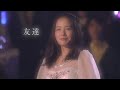 【 MV FULL 】Tomodachi / NMB48