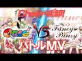 咲武ヶ丘高校『Qace』VS 藤すみれ女学園『Fancy♡Pansy』 バトルMV 【Cheer球部!トップオブダイヤモンド 1st Battle CD】